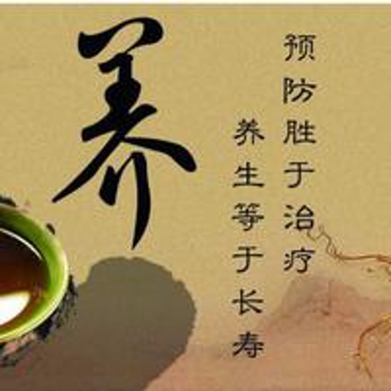 养生茶：开启自然健康之道