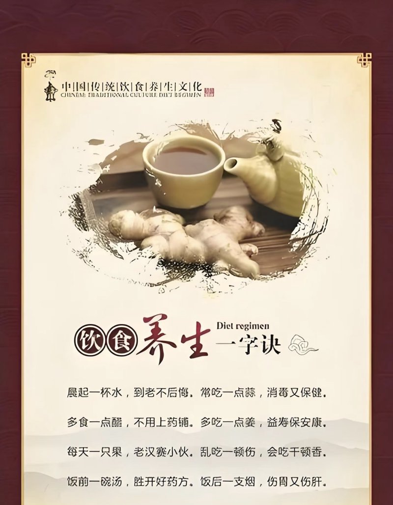 养生行业最新动态：追求健康的新时尚