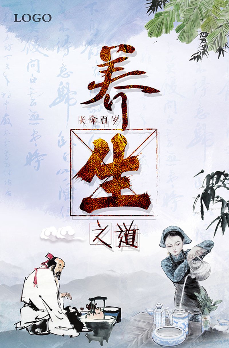 养生茶：冬季暖身的秘密武器