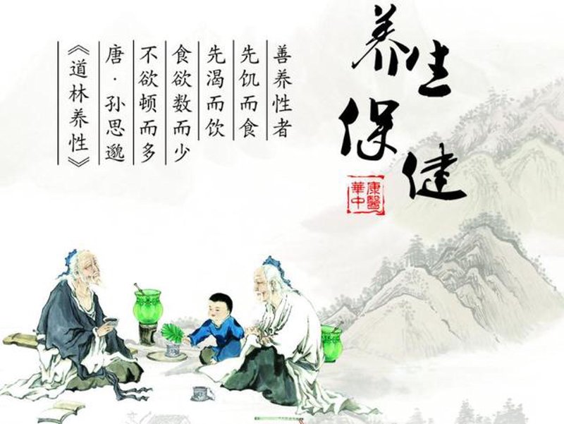 中医养生：传统智慧与现代健康的融合